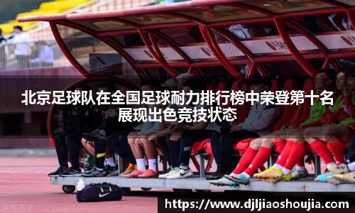 U8国际官方网站